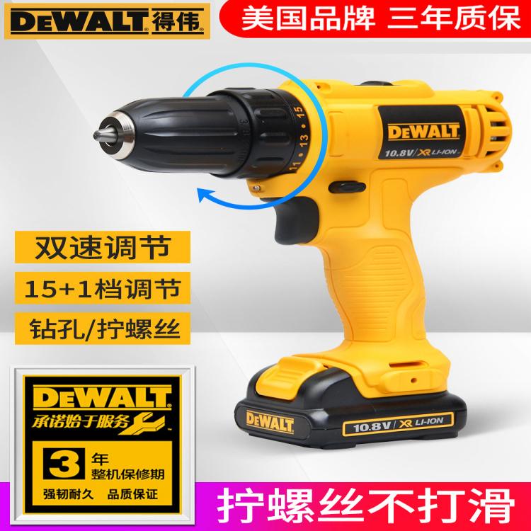 得偉鋰電鉆充電式手槍鉆 雙速小型家用多功能電動(dòng)螺絲刀電轉(zhuǎn)DCD700