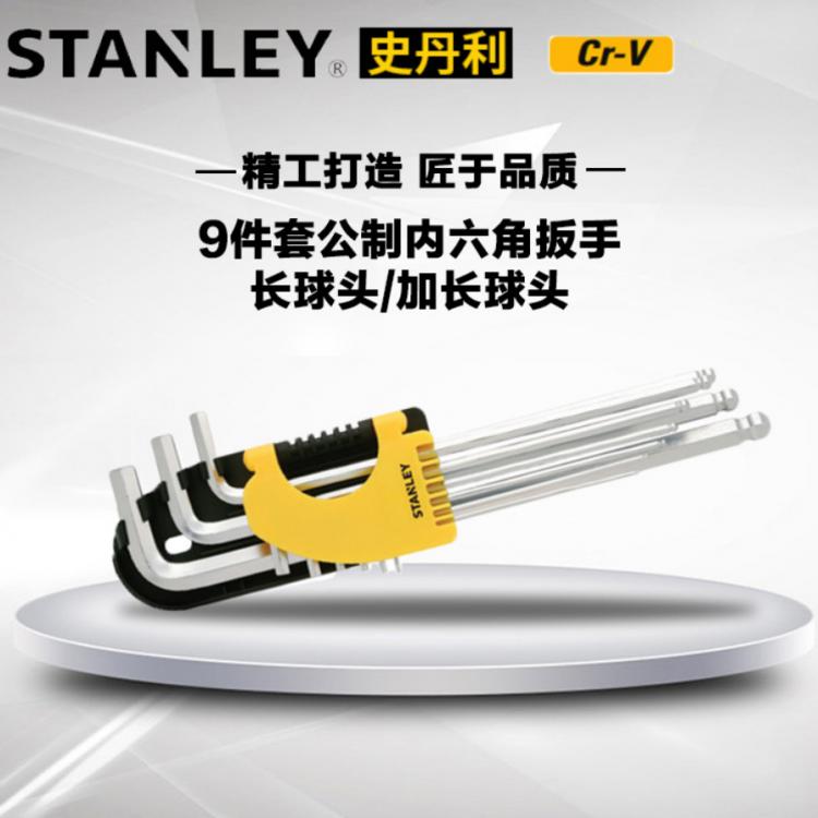 史丹利內(nèi)六角扳手內(nèi)6角加長球頭扳手STMT94162/94158
