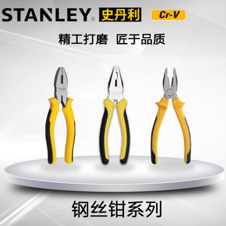 史丹利五金工具鉗子多功能萬(wàn)用鋼絲鉗7老虎鉗8克絲斷線手鉗子6寸