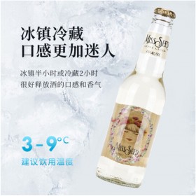 魔鏡曦妲 澳大利亞進口 經(jīng)典果味女士精釀啤酒 接骨木花味