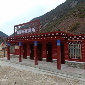 大型裝配式廁所景區(qū)景點觀賞性藝術(shù)衛(wèi)生間 高端公共廁所