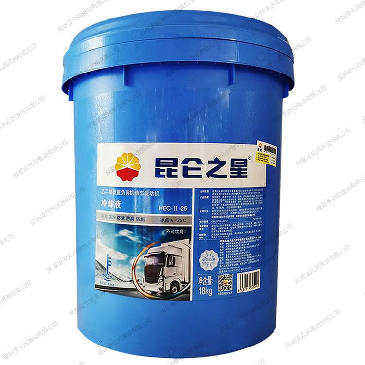 昆侖之星-25℃汽車通用防凍液 HEC-II-25發(fā)動(dòng)機(jī)冷卻液 綠色