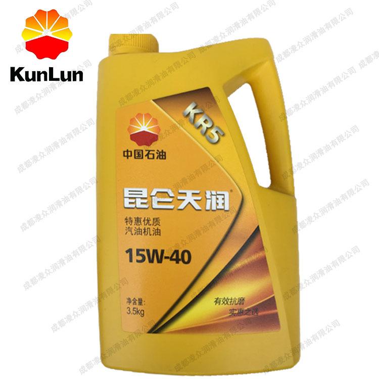 昆侖天潤KR5 15W-40 汽油機(jī)油 成都昆|侖汽油發(fā)動(dòng)機(jī)油 SF級(jí)