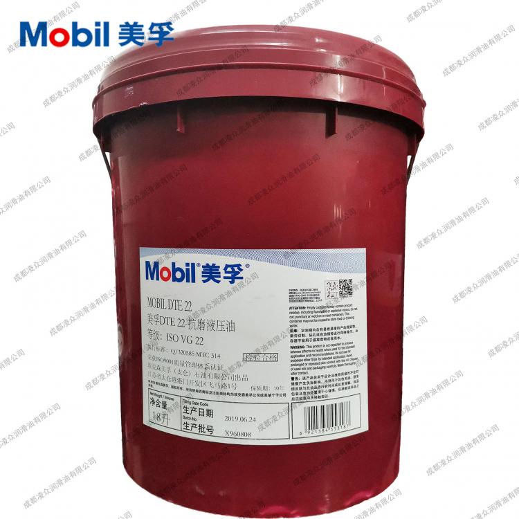 【訂貨】美|孚DTE 21 UT 長效抗磨液壓油 10號(hào)低粘度液壓油