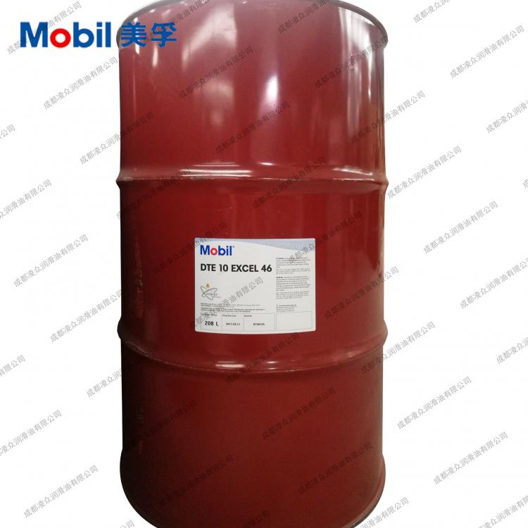 M|obil DTE 10 Excel 美|孚DTE10超凡 100號(hào) 150號(hào)合成低溫液壓油