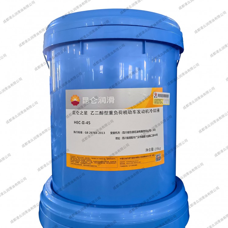 昆侖之星防凍液 HEC-II-45℃乙二醇型重負(fù)荷機(jī)動(dòng)車發(fā)動(dòng)機(jī)冷卻液