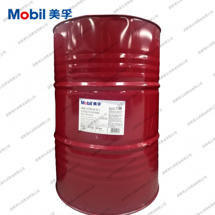 美孚威達1號 VG32 威達2號VG68 機床水平滑道液壓導(dǎo)軌油 美孚導(dǎo)軌油
