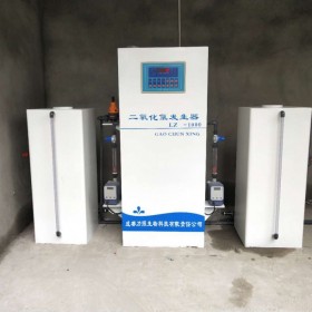 二氧化氯發(fā)生器LZ-1000 可按客戶需求訂制 二氧化氯發(fā)生器內(nèi)部圖 工廠定制發(fā)貨 分體式二氧化氯發(fā)生器