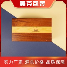 木質(zhì)禮盒包裝 包裝定制食品禮盒 廠家印刷設(shè)計(jì) 木質(zhì)禮盒定做