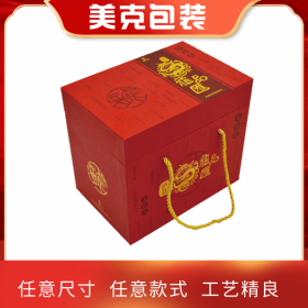 美克手提禮盒包裝定制 天地蓋 設計制作可印刷logo