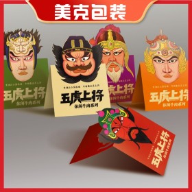 牛肉的包裝設(shè)計 高端牛肉設(shè)計包裝設(shè)計 高端牛肉包裝設(shè)計公司 高端牛肉設(shè)計包裝公司 高端大氣的牛肉包裝設(shè)計