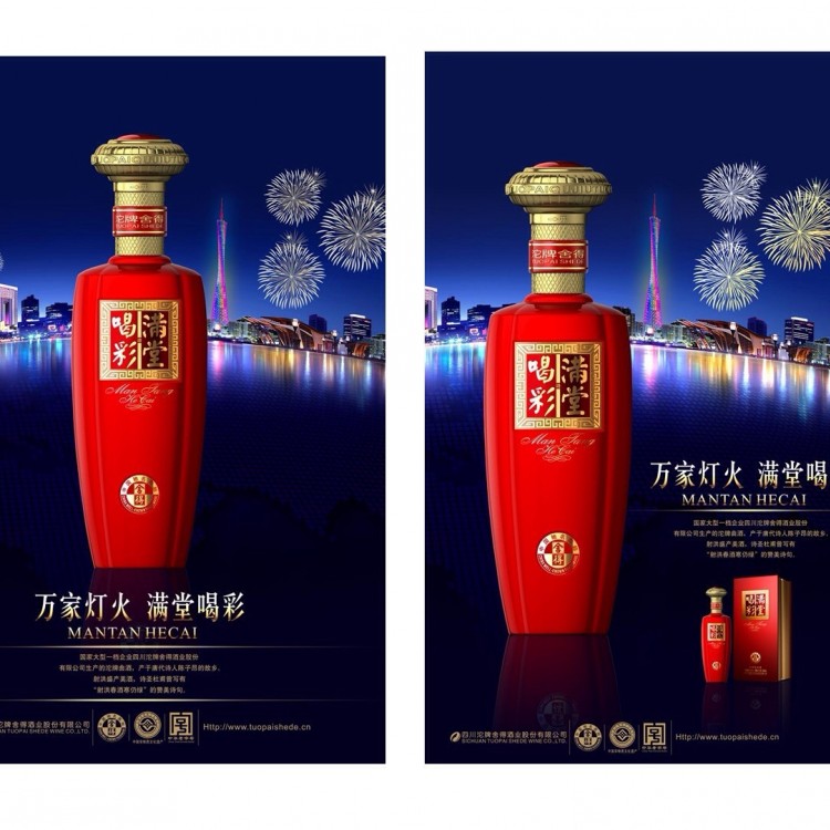 傳統(tǒng)白酒包裝設(shè)計(jì) 創(chuàng)意包裝紅酒 貴陽白酒包裝 包裝大氣的白酒