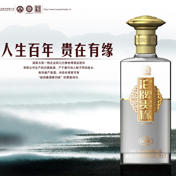 酒品包裝設(shè)計 高端酒包裝設(shè)計 定制酒箱包裝 白酒包裝信息