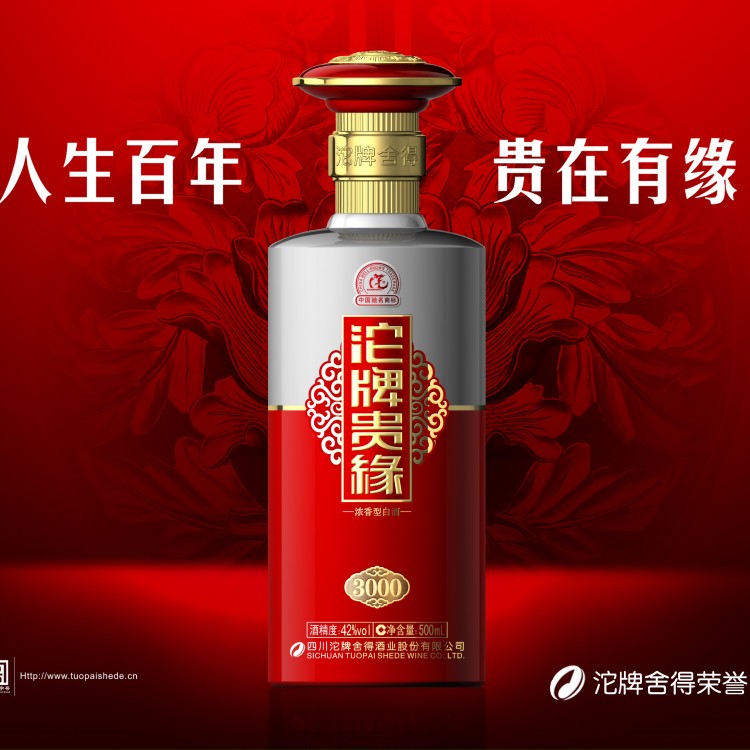 酒品包裝設(shè)計(jì) 酒包裝盒定做 世界名酒包裝設(shè)計(jì) 酒盒包裝制作