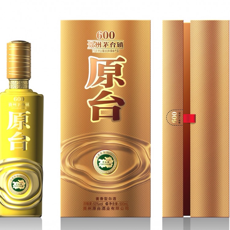 傳統(tǒng)白酒包裝設計 白酒包裝材料 酒包裝彩印廠 做酒包裝