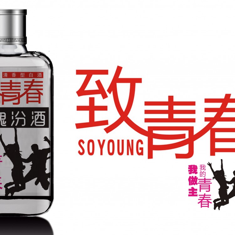 酒品包裝設(shè)計(jì) 酒防震包裝 酒瓶禮盒包裝 醬香酒包裝設(shè)計(jì)