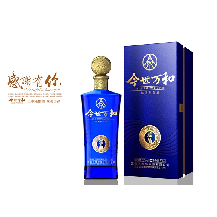 紅酒外包裝 酒盒包裝廠家 酒包裝設(shè)計(jì)中國(guó)風(fēng) 專業(yè)生產(chǎn)酒包裝