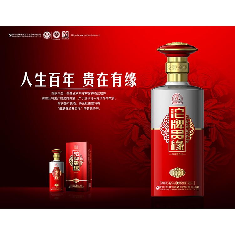 日本燒酒包裝 酒盒包裝廠家 包裝盒 酒 酒的內(nèi)包裝材料