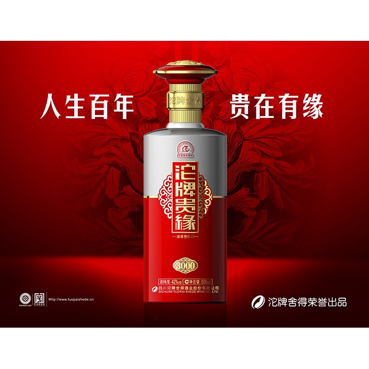 桑葚酒包裝設(shè)計(jì) 酒盒包裝廠家 包裝盒 酒 白酒包裝禮盒