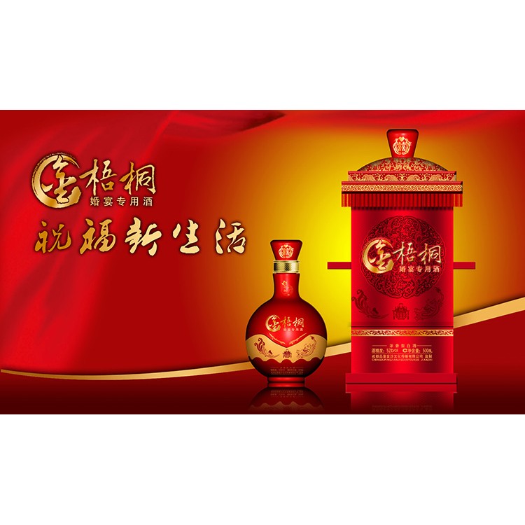 白酒高端包裝設(shè)計 酒盒包裝廠家 包裝盒 酒 白酒包裝盒廠