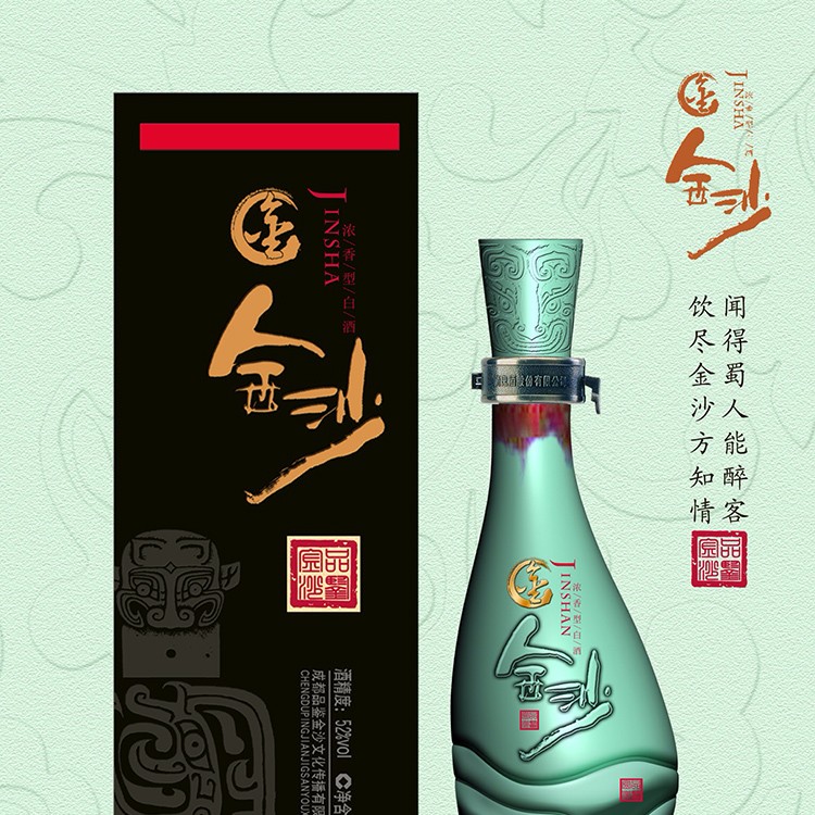 日本燒酒包裝 酒盒包裝廠家 包裝盒 酒 酒的內(nèi)包裝材料