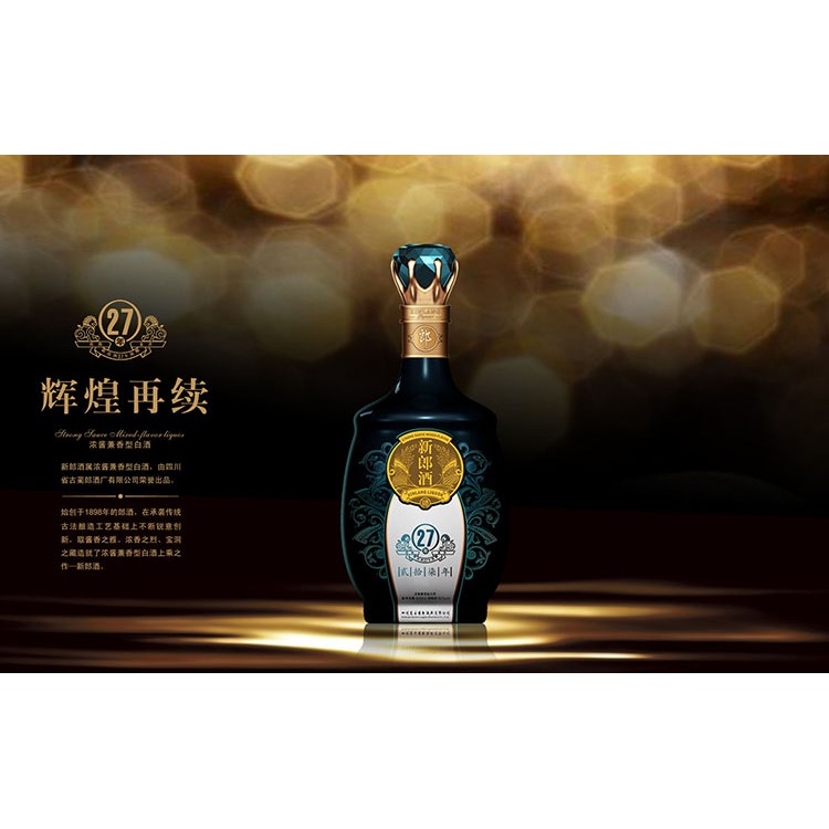 桑葚酒包裝設(shè)計(jì) 酒盒包裝廠家 包裝盒 酒 白酒包裝禮盒