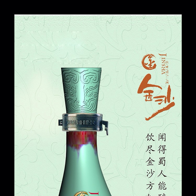 日本燒酒包裝 酒盒包裝廠家 包裝盒 酒 酒的內(nèi)包裝材料