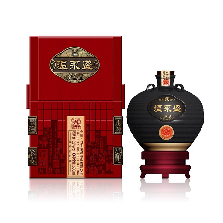 壇酒包裝 酒盒包裝廠家 包裝盒 酒 紅酒木盒包裝