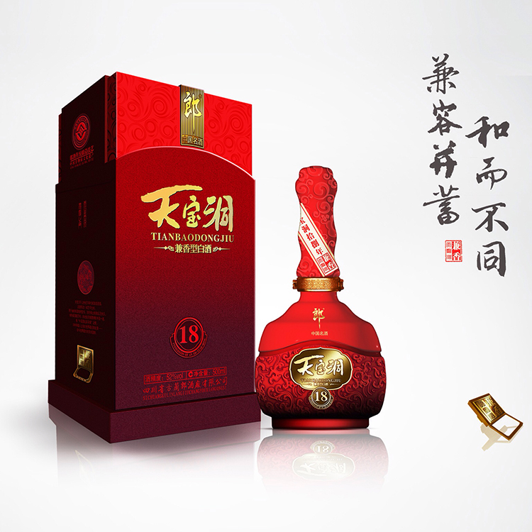 酒包裝設(shè)計(jì)與制作 酒盒包裝廠家 起泡酒的包裝 紅酒包裝公司