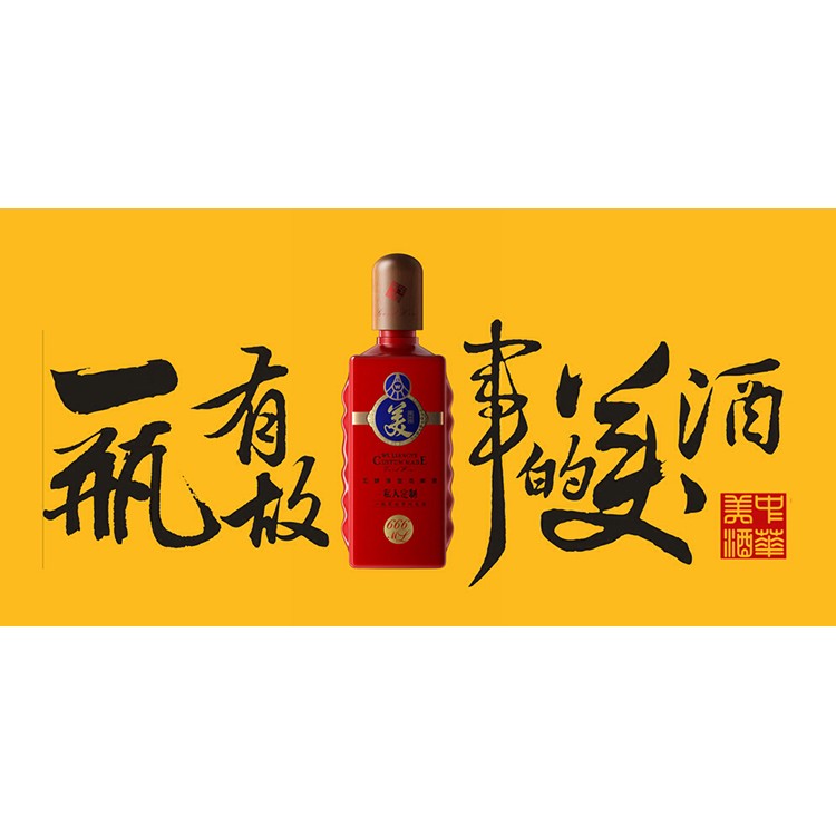 回收酒包裝 酒盒包裝廠家 酒包裝設(shè)計中國風(fēng) 包裝漂亮的酒