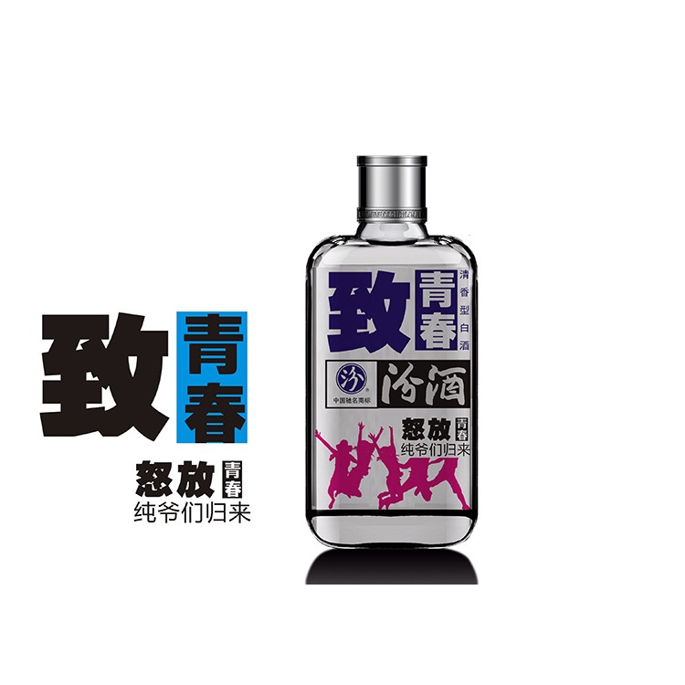日本燒酒包裝 酒盒包裝廠家 包裝盒 酒 酒的內(nèi)包裝材料