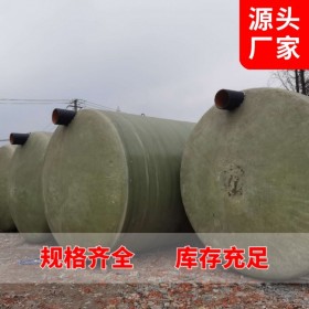 名可達環(huán)保玻璃鋼化糞池定做廠家直銷化糞池定制規(guī)格齊全