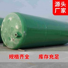 名可達玻璃鋼化糞池廠家直銷化糞池定制規(guī)格齊全