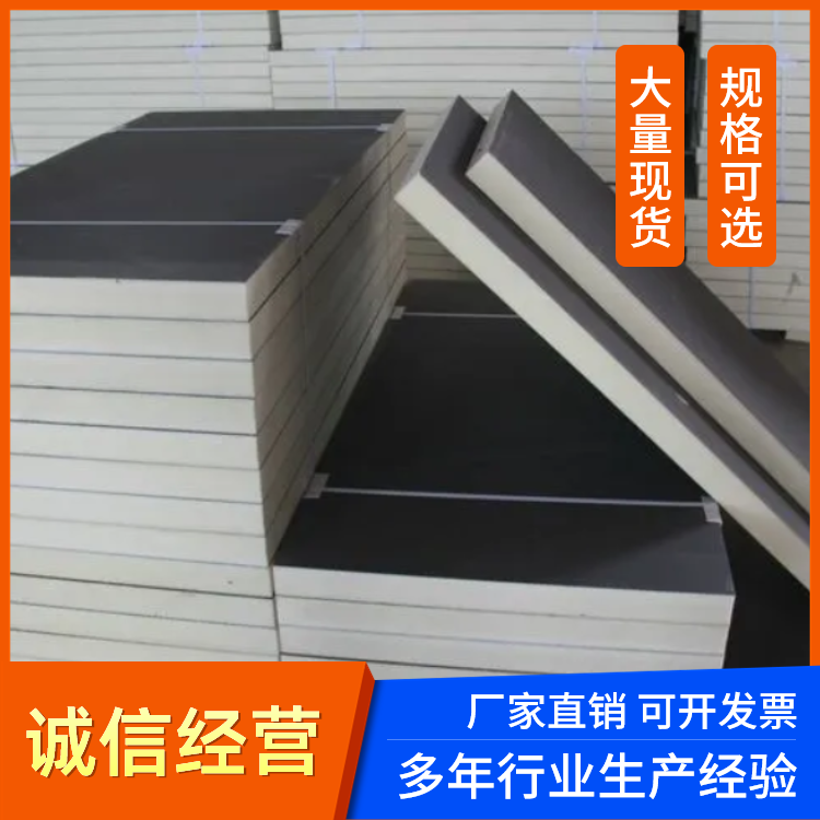 聚氨酯復合板 硬質(zhì)發(fā)泡 板強度大 拉拔力度大 硬度高芯材難燃