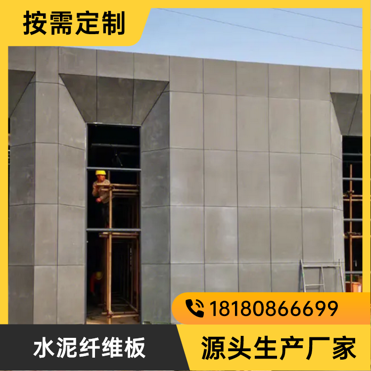 水泥纖維板 擋火阻腐 堅硬耐磨 精選生產(chǎn)廠家 室內(nèi)隔墻用