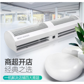 綠島風風幕機風閘 商場餐廳工廠門頭空氣幕風簾