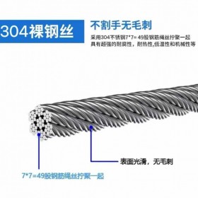 隱形防護網(wǎng)鋼絲 高層窗戶隱形防護網(wǎng)生產(chǎn)廠家 上門測量