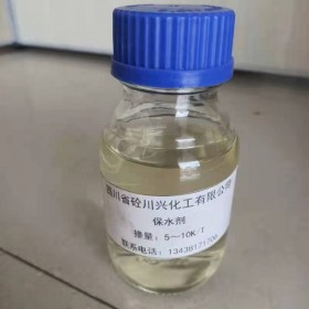 農(nóng)林保水劑  土壤保濕劑  邊坡綠化保水抗旱劑  砼川興化工