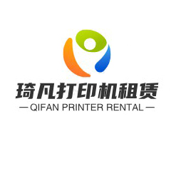 成都琦凡辦公設(shè)備有限公司