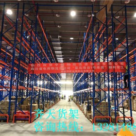 橫梁式貨架市場價(jià)格 四川橫梁貨架 橫梁式貨架批發(fā) 貨架生產(chǎn)廠家 成都橫梁貨架