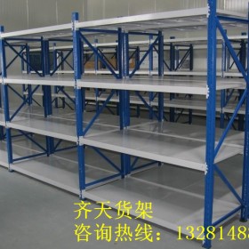 中倉貨架 倉儲中型貨架批發(fā) 中型貨架生產廠家 四川中型貨架