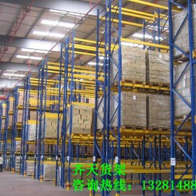 成都橫梁式貨架批發(fā)  橫梁式貨架報價 橫梁式貨架定制 價格面議