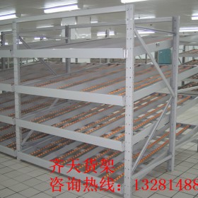 倉庫流利式貨架批發(fā)  流利式貨架訂制   流利式貨架廠家直銷  價格面議