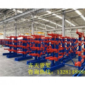 四川懸臂式貨架   懸臂貨架批發(fā)定制  懸臂式倉(cāng)儲(chǔ)貨架廠家直銷(xiāo)  單、雙懸臂貨架