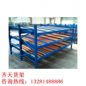 流利式貨架廠家  四川批發(fā)流利式貨架  流利式貨架訂制  流利式貨架供應(yīng)  價(jià)格面議