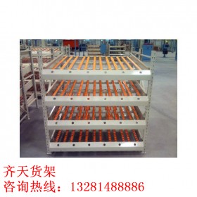 四川流利式貨架廠家  批發(fā)流利式貨架  流利式貨架訂制  流利貨架供應(yīng)商  價(jià)格面議