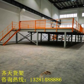 四川鋼平臺(tái)   閣樓貨架廠  鋼平臺(tái)閣樓貨架報(bào)價(jià)  鋼平臺(tái)閣樓貨架定制  專業(yè)生產(chǎn)閣樓平臺(tái)    價(jià)格面議