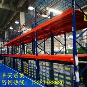 四川倉(cāng)庫(kù)橫梁式貨架   專業(yè)生產(chǎn)橫梁式貨架  橫梁式貨架供應(yīng)商   托盤貨架廠家批發(fā) 價(jià)格面議