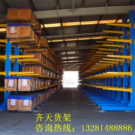 四川倉(cāng)庫(kù)懸臂式貨架  懸臂式貨架生產(chǎn)廠家   專業(yè)定制懸臂貨架  懸臂貨架定制供應(yīng)  價(jià)格面議