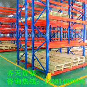 橫梁式貨架廠家 四川橫梁式重型貨架  橫梁式貨架報(bào)價(jià)    托盤(pán)貨架供應(yīng)商  橫梁式貨架廠家 價(jià)格面議